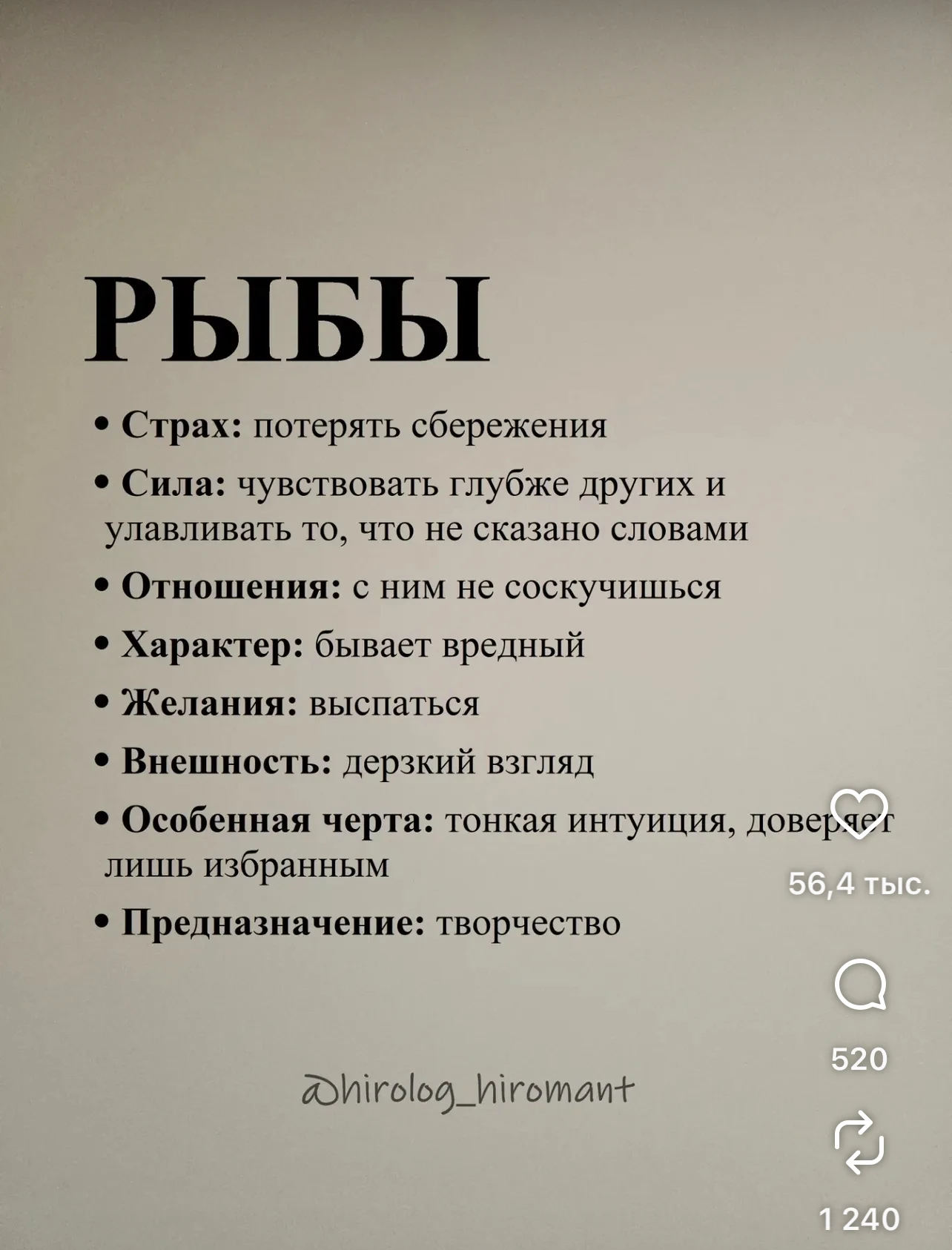 Ведущий: работа Женя Тимкин — кадр 32