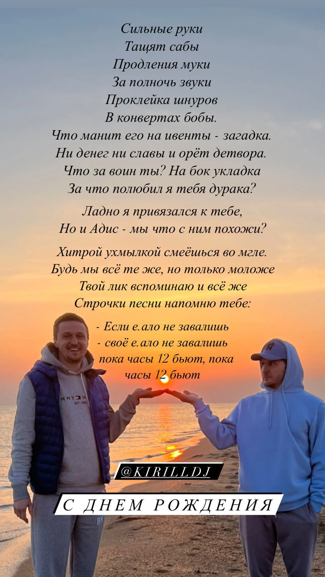 Ведущий: работа Женя Тимкин — кадр 23