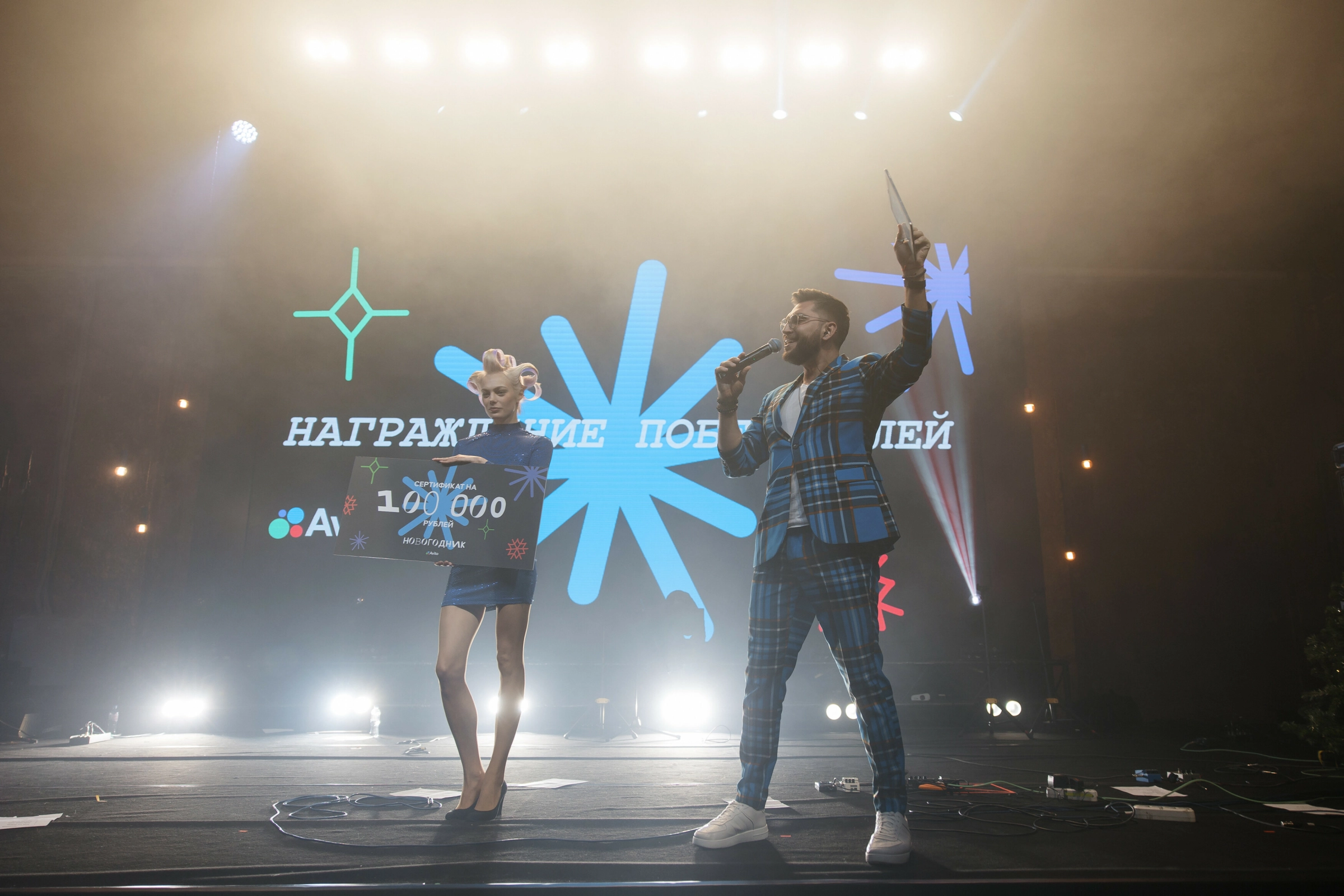Ведущий Роман Юлдашев на сцене, награда, мероприятие