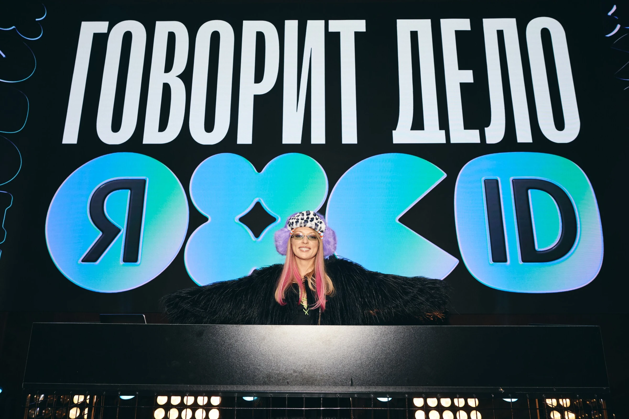 Диджей: работа Лена Зозуля — кадр 30