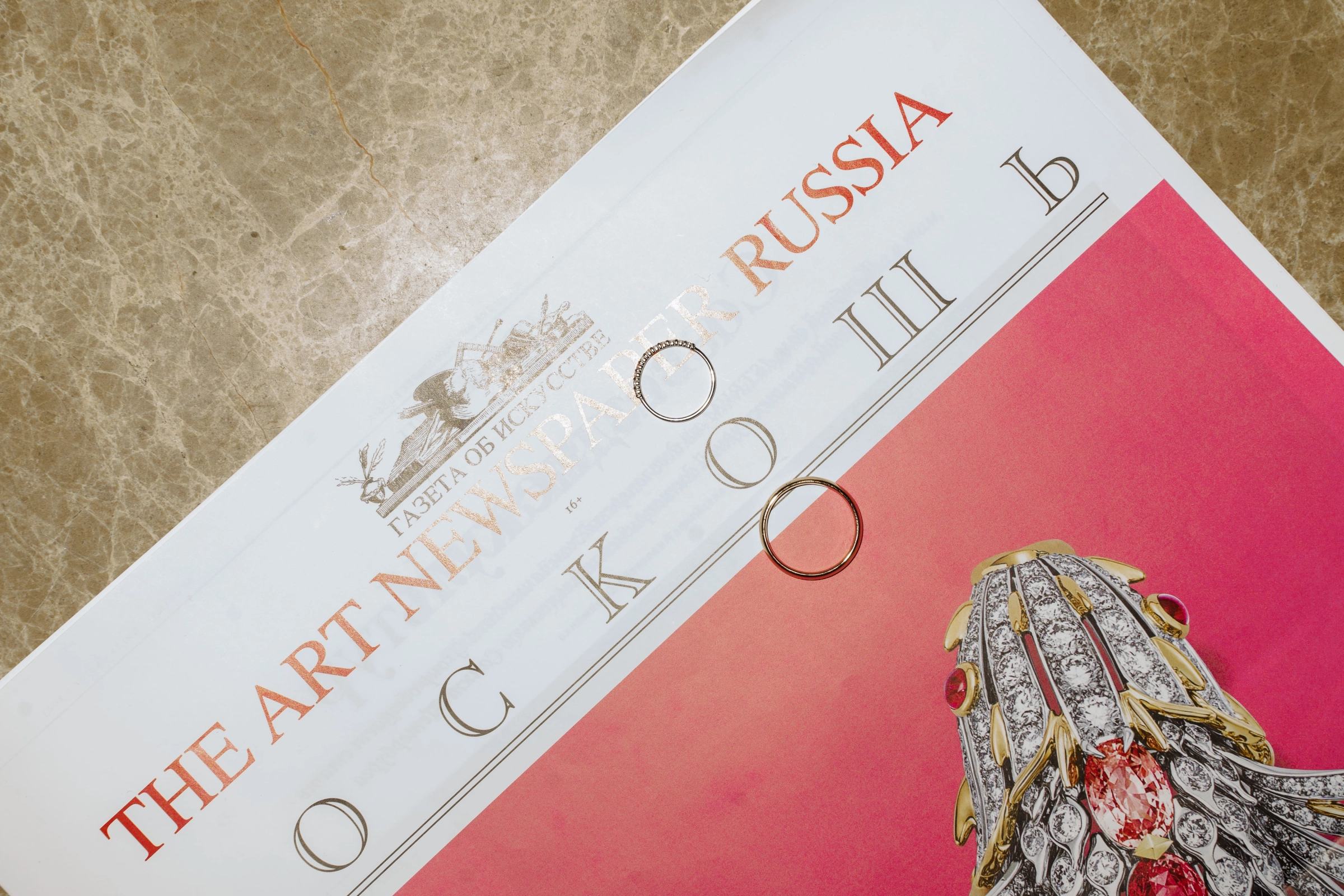 Разворот журнала об искусстве с фото драгоценной броши