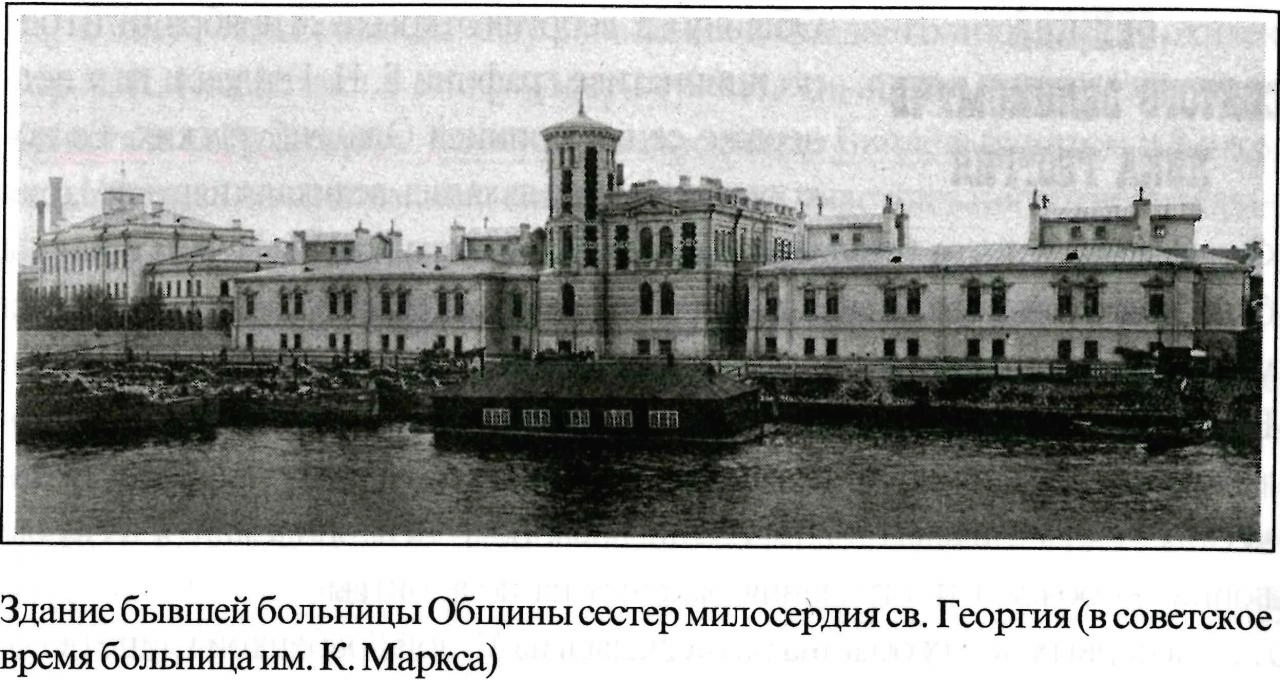 архивный чёрно-белый снимок исторического здания с описанием его истории