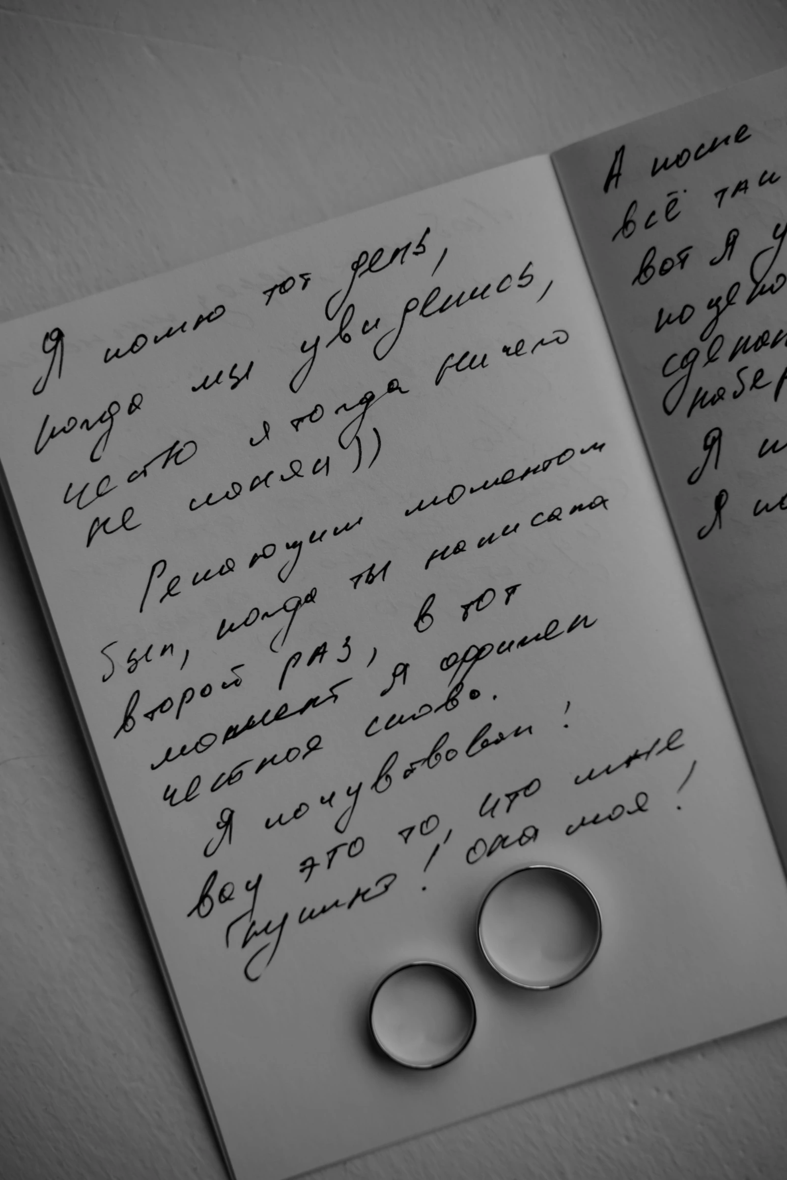 рукописные свадебные клятвы в блокноте рядом с обручальными кольцами