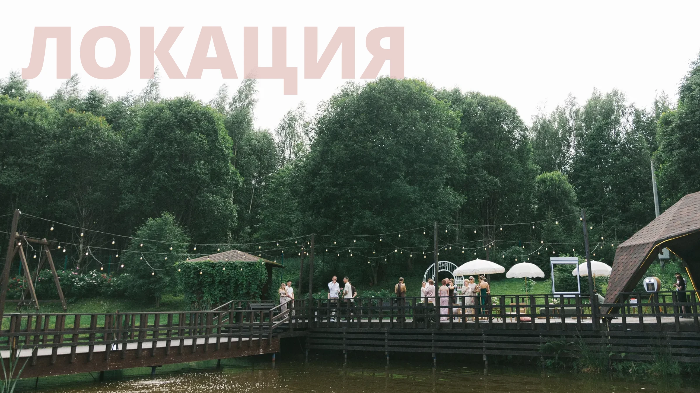 Агентство: работа ЛЕ РАМИ — кадр 20