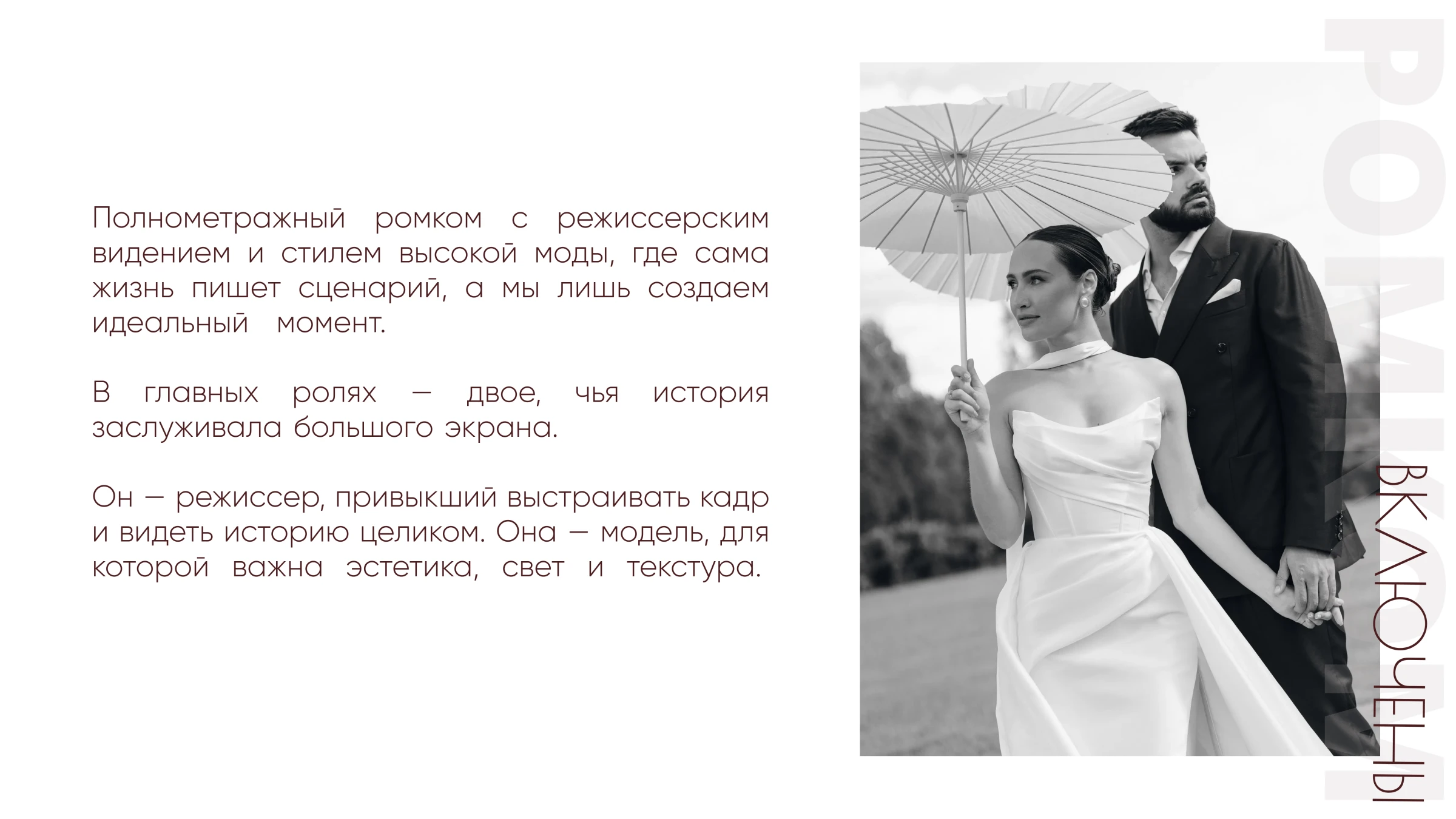 Агентство: работа ЛЕ РАМИ — кадр 2