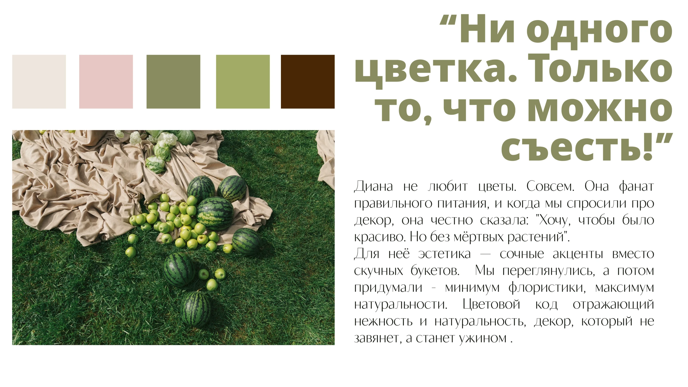 Агентство: работа ЛЕ РАМИ — кадр 26
