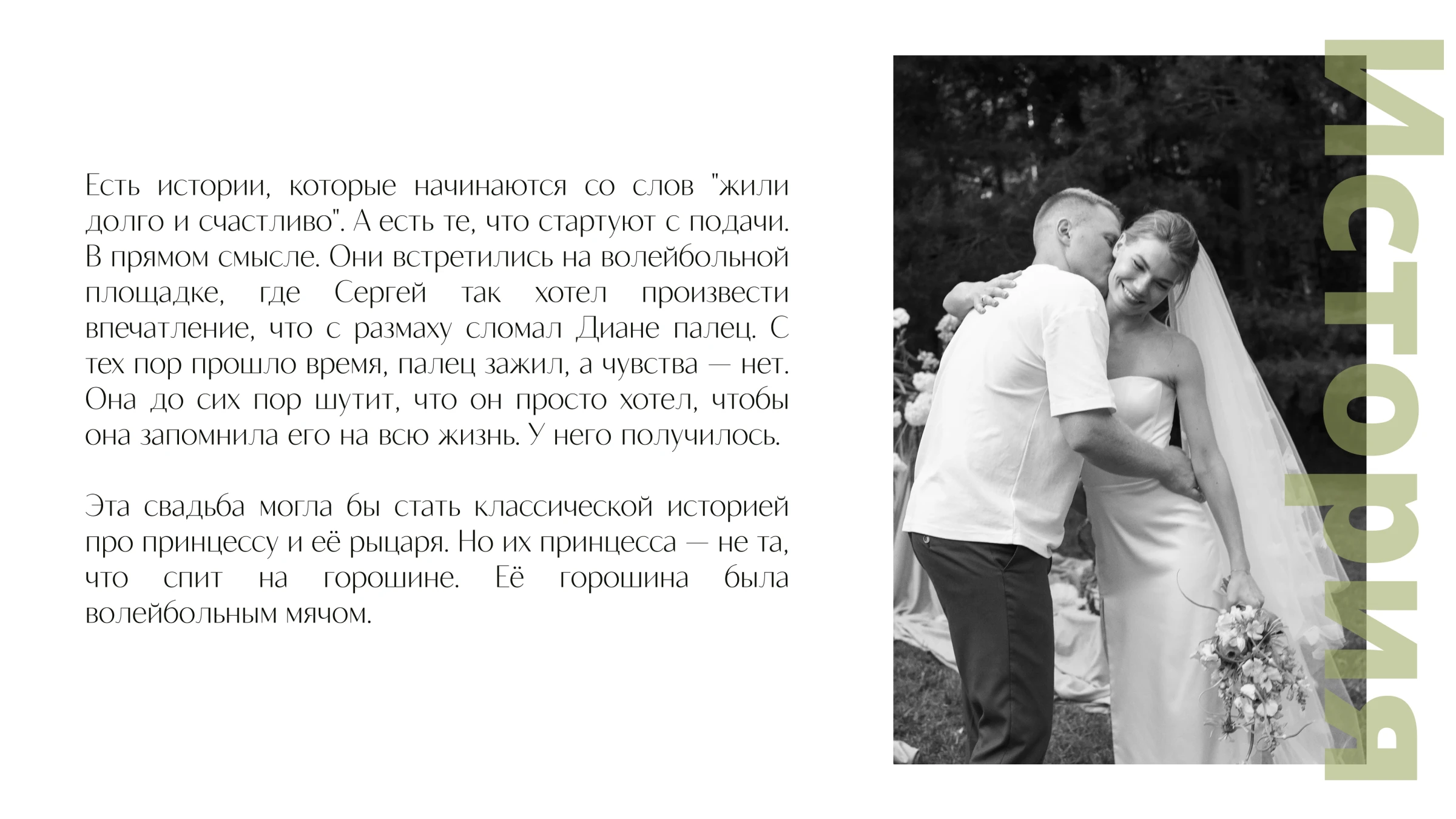 Агентство: работа ЛЕ РАМИ — кадр 19
