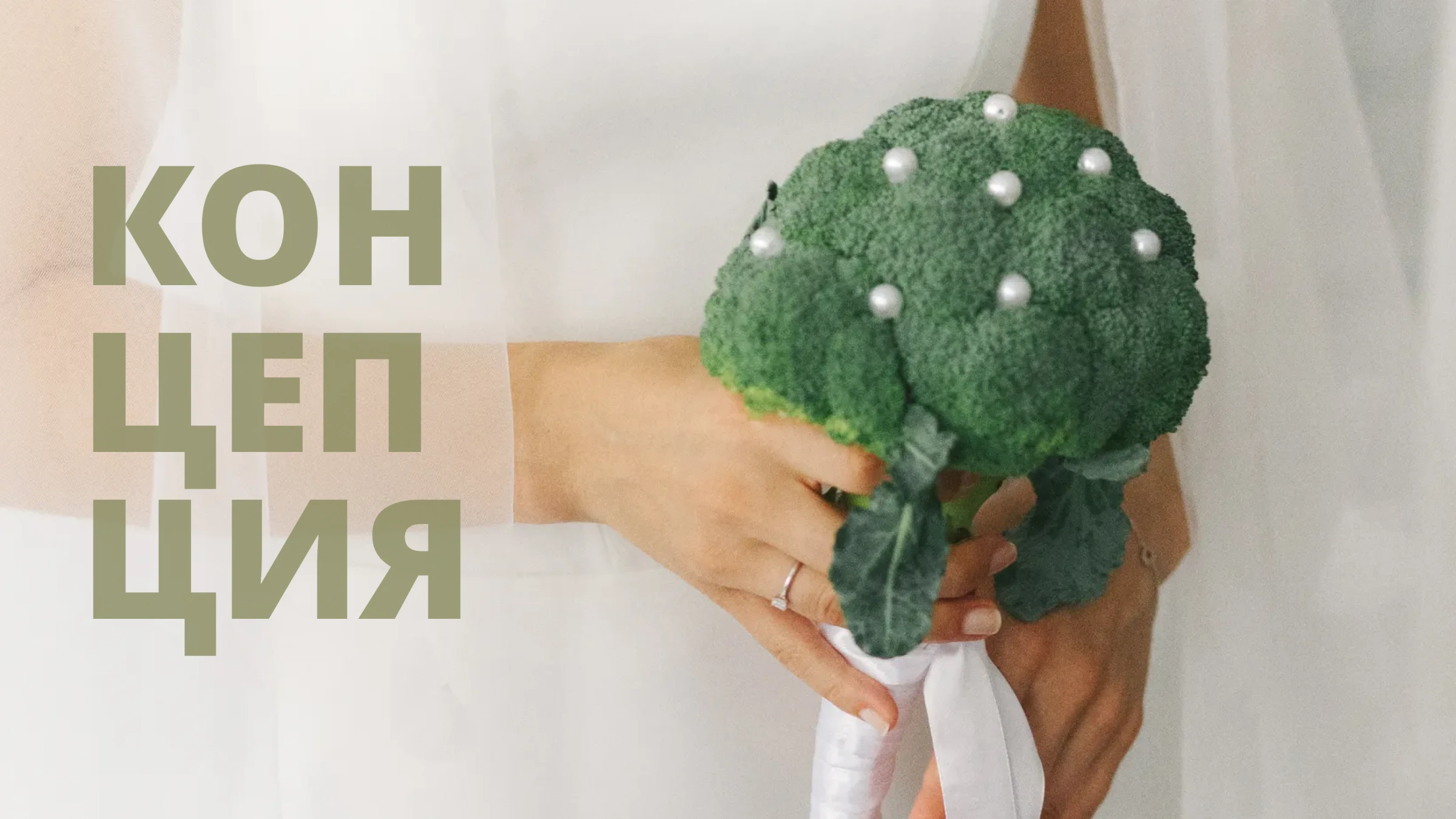 Агентство: работа ЛЕ РАМИ — кадр 21