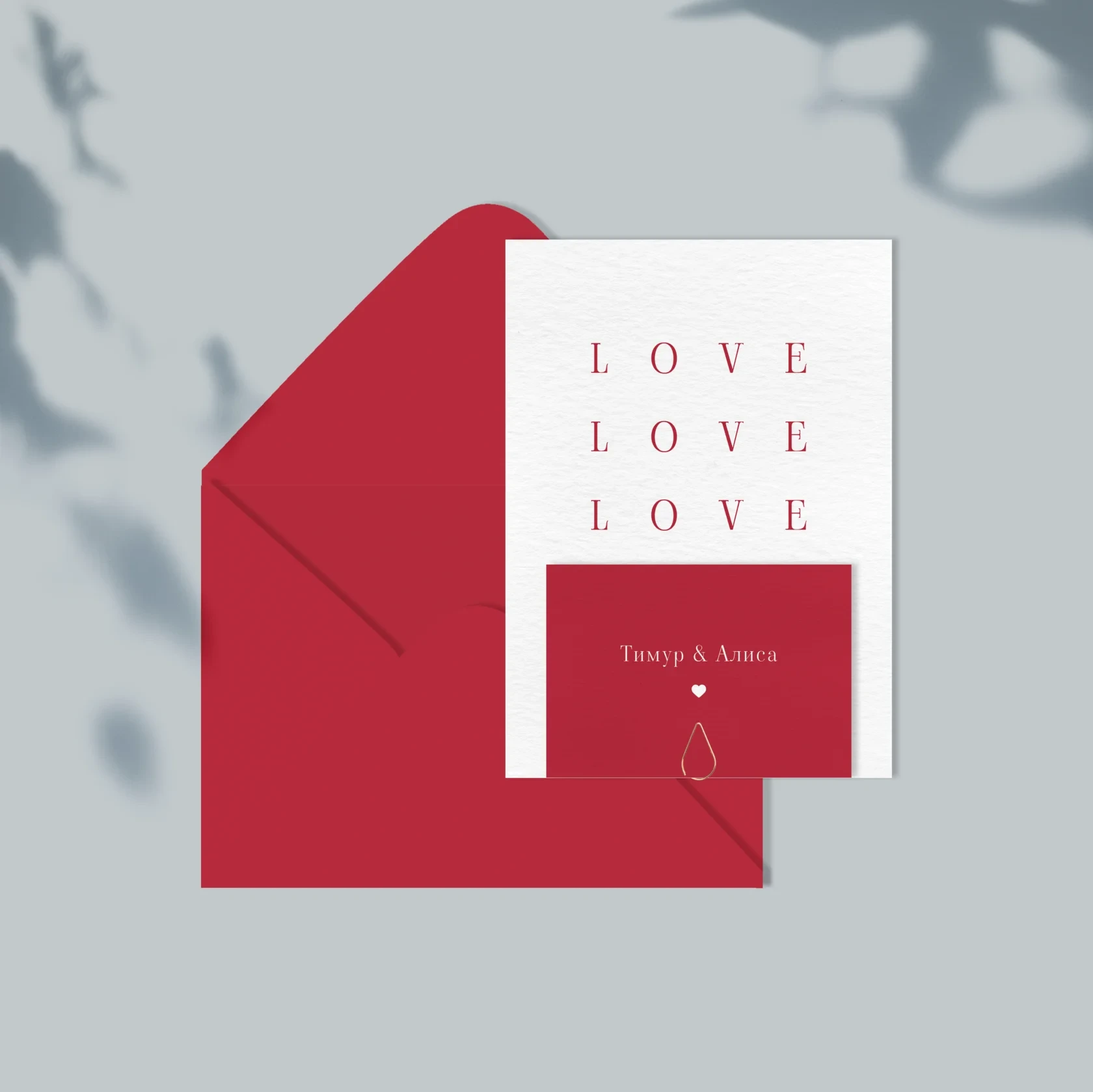 Свадебное приглашение с красным конвертом и надписью Love на карточке