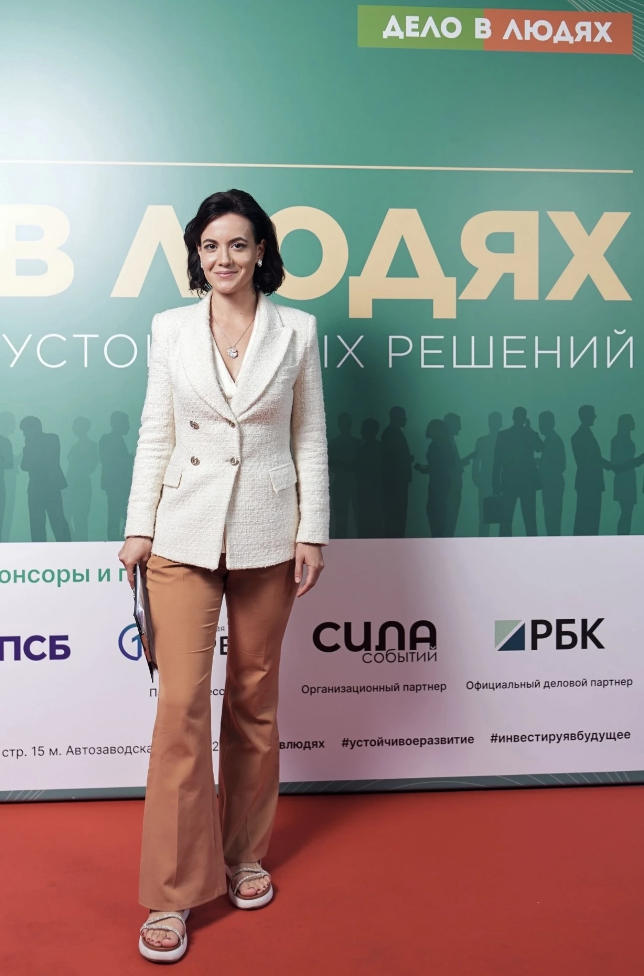 Ведущий: работа Кристина Леонова — кадр 5