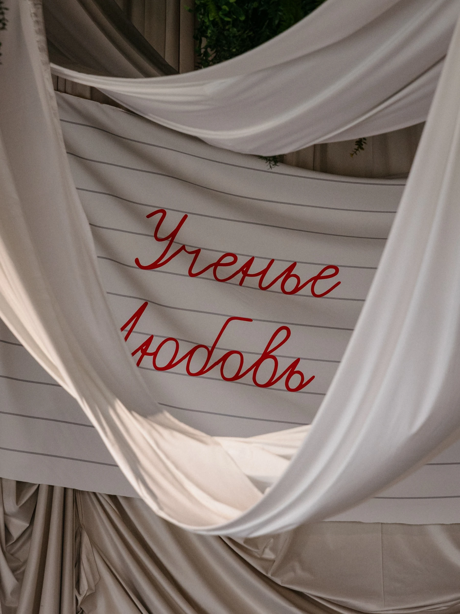 Декоратор: работа Ирина Ливада — кадр 20