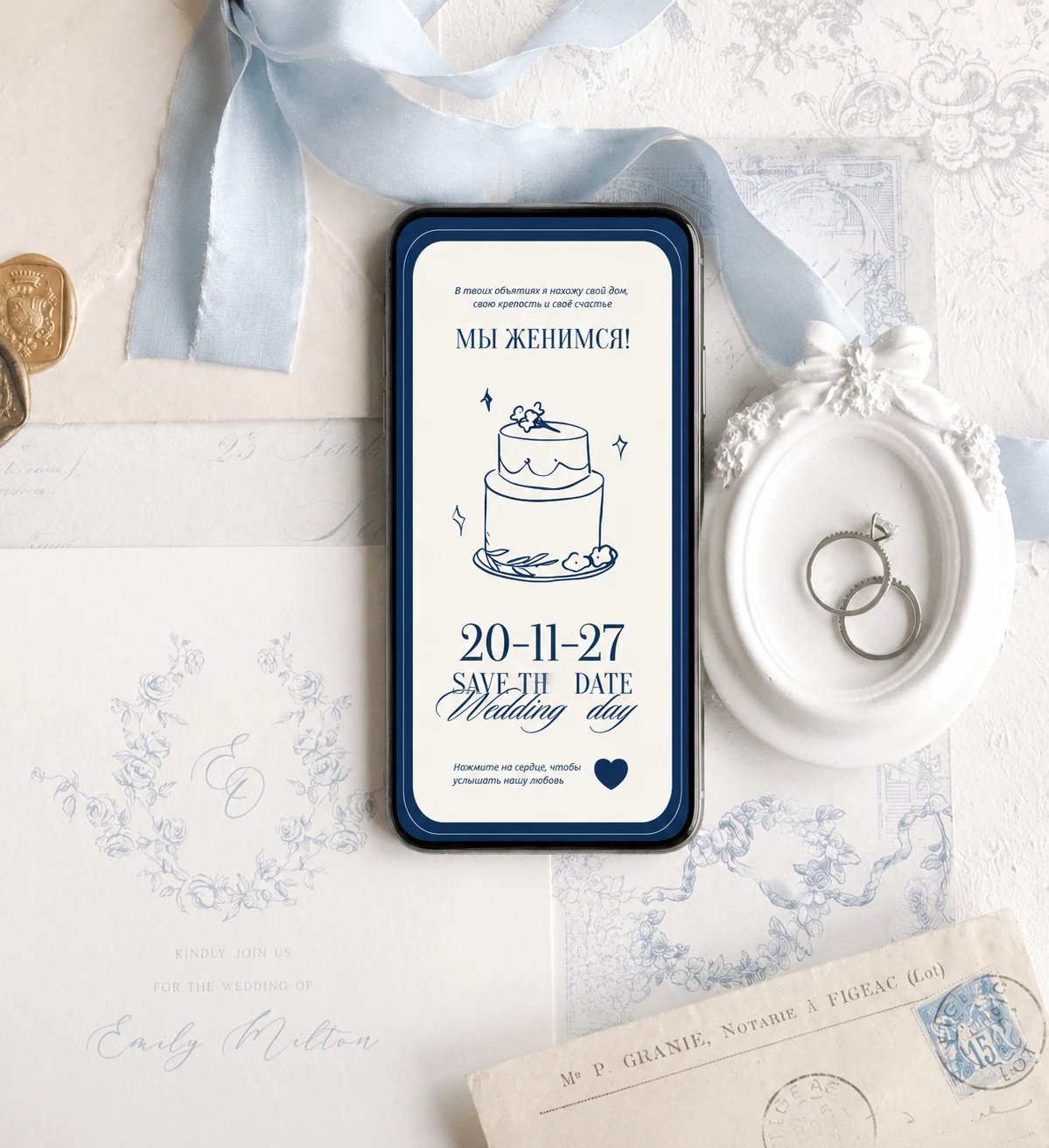 мобильное веб-приглашение save the date с тортом на экране телефона
