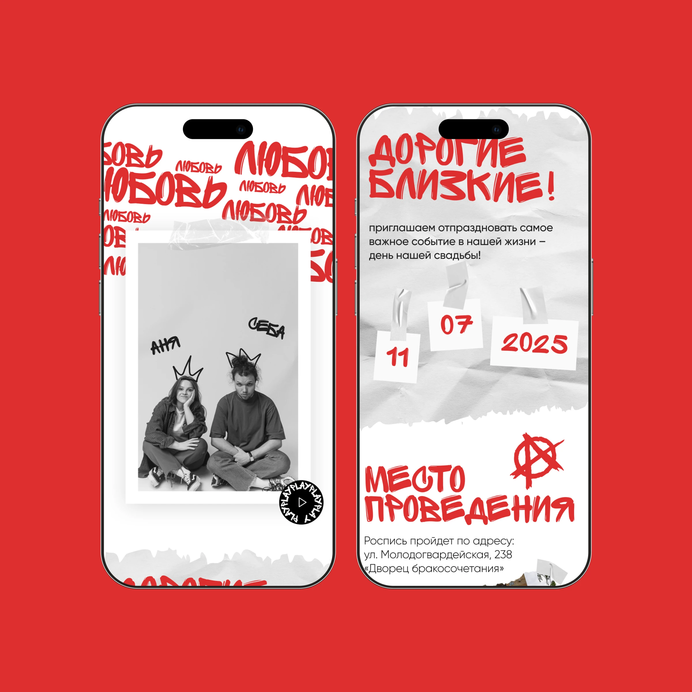 мокап свадебного онлайн-приглашения с граффити-леттерингом на красном фоне