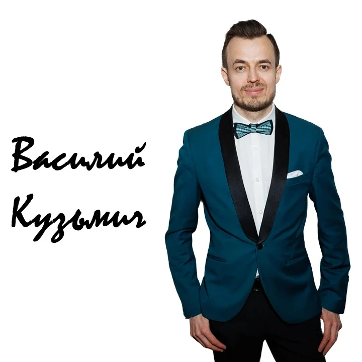 ведущий в бирюзовом смокинге с клетчатой бабочкой на светлом фоне студии