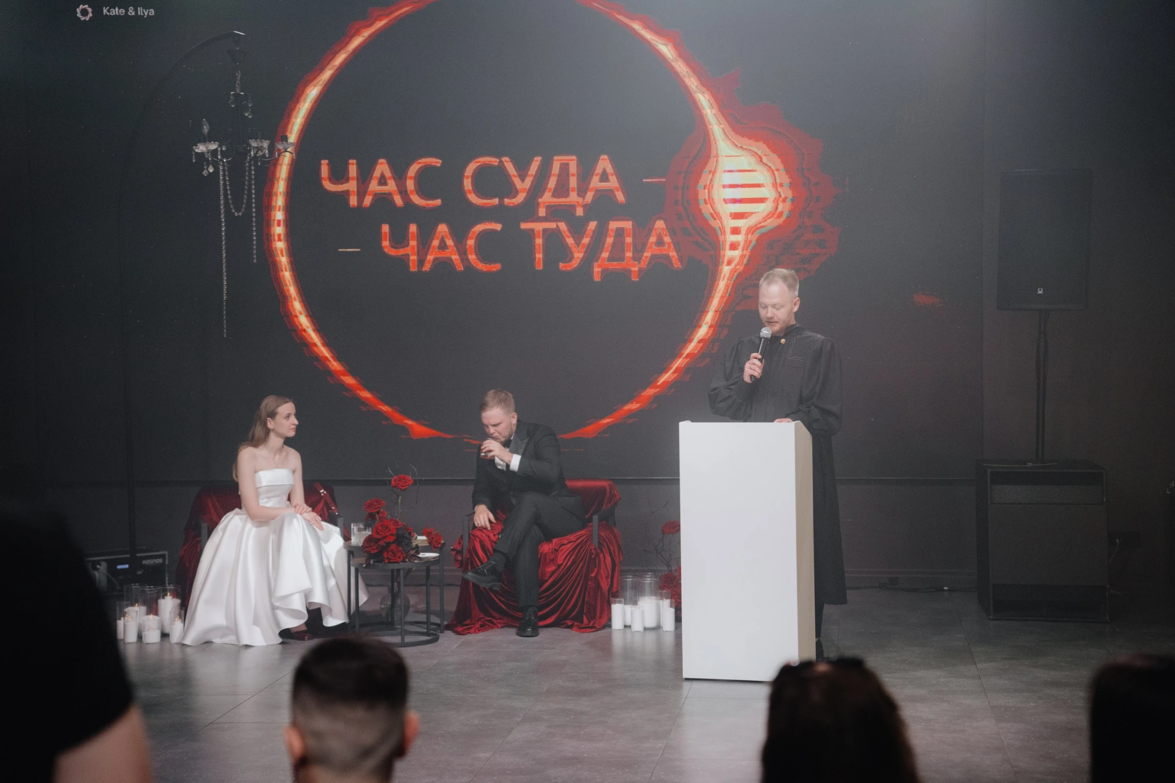 ведущий выступает на выездной церемонии с алыми цветами на лугу