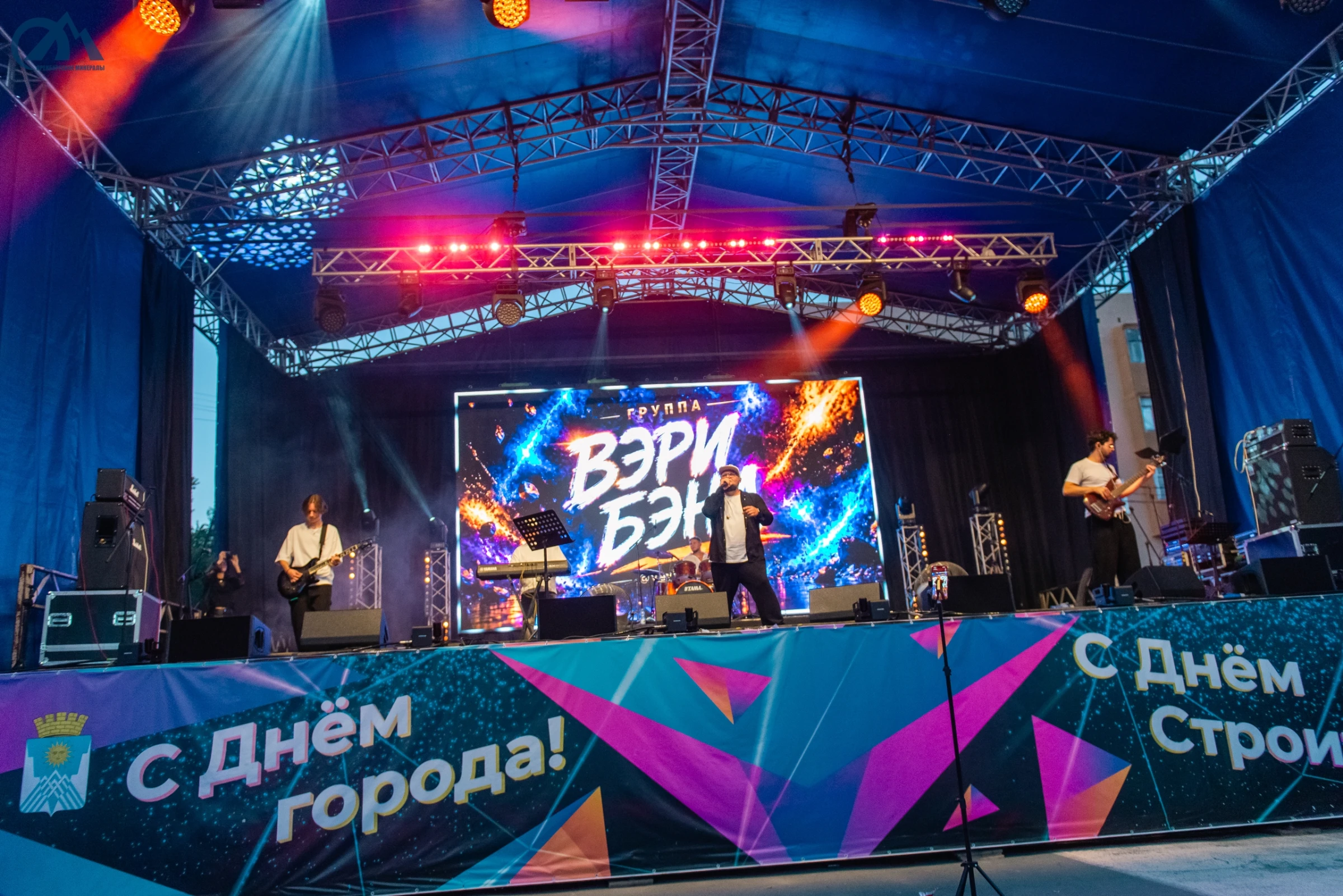 Кавер-группа: работа Вэри Бэнд — кадр 17