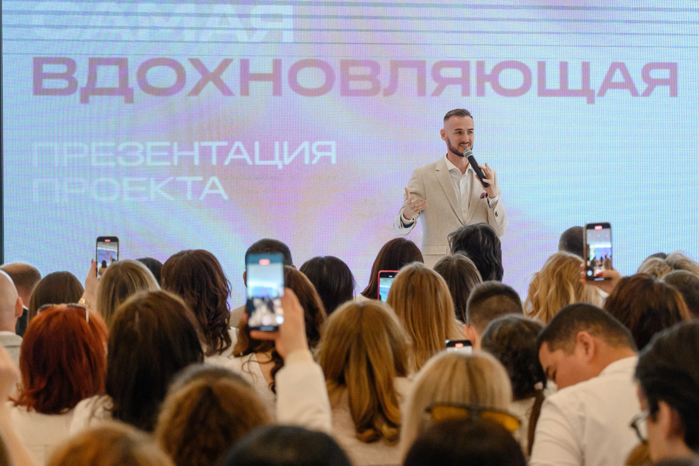 Ведущий: работа Николай Андреев — кадр 9