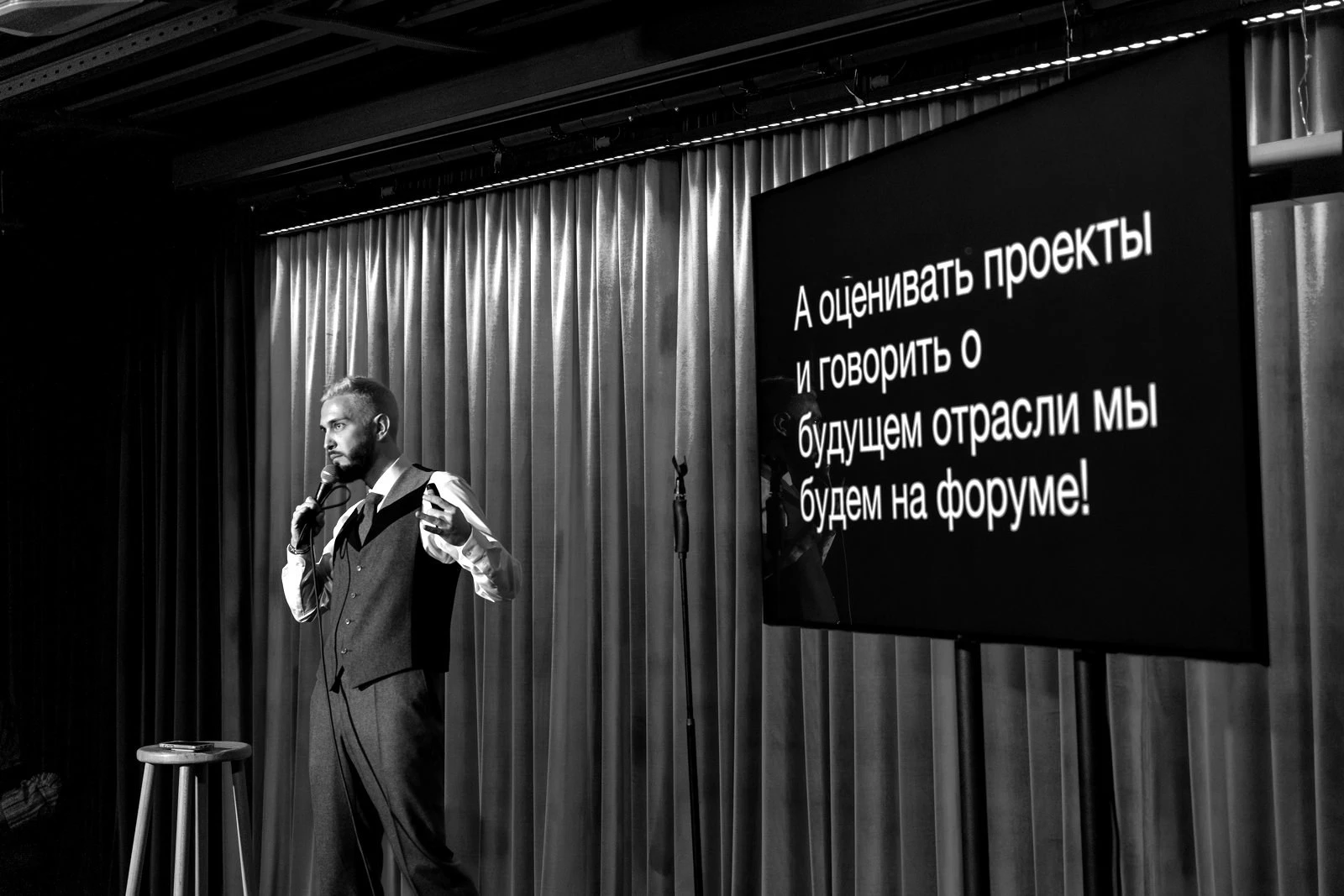 Ведущий: работа Андрей Сидоров — кадр 13